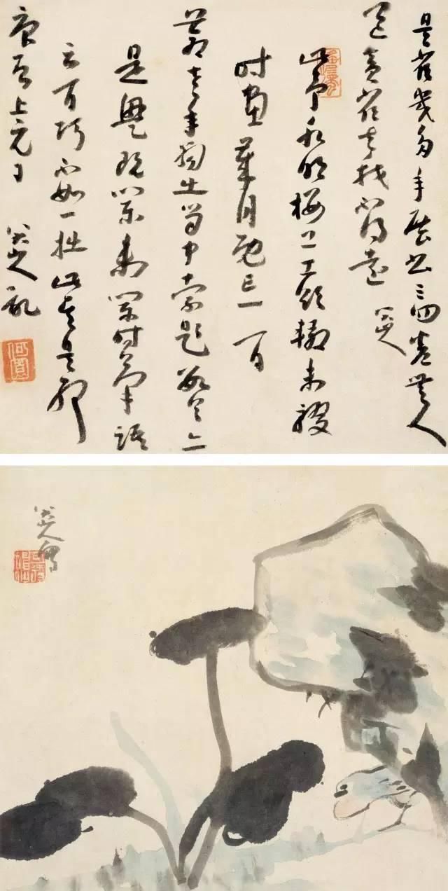  『作品』他在中国艺术史上的地位， 就像梵高在西方艺术史上的地位一样。