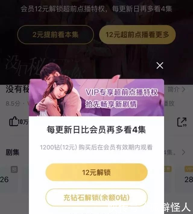 陈情令第一次出现陈情