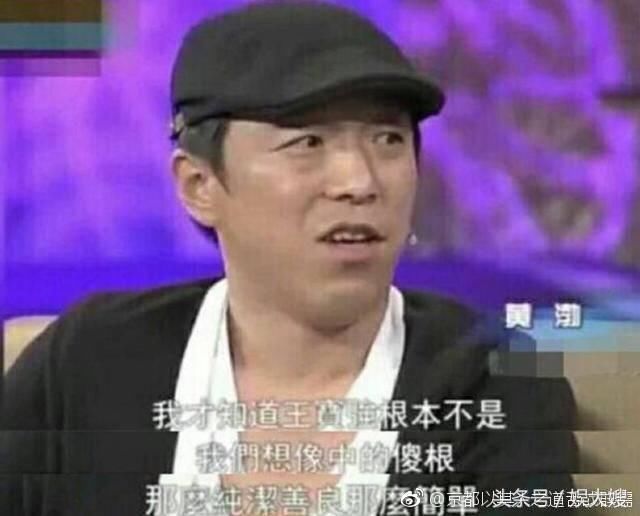 剧情反转？网曝王宝强曾与神秘女子游泰国，马蓉所言有理？