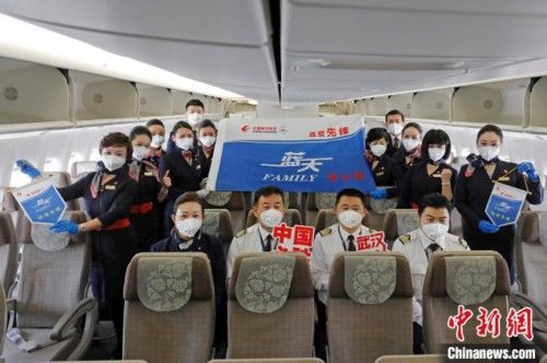  神山@上海第八批驰援武汉医疗队乘包机前往武汉 支援雷神山医院