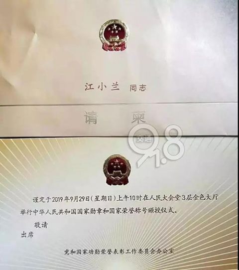  「阅兵」骄傲！西湖一环卫大姐受邀参加国庆阅兵！你可能在北山