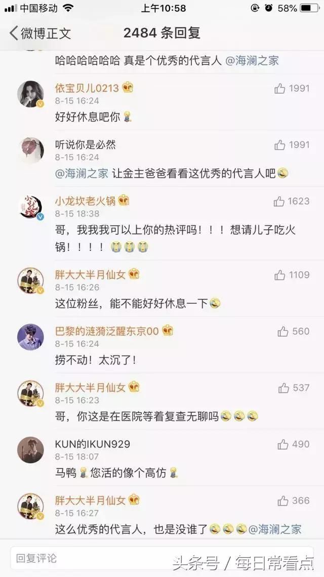 “假笑男孩”来中国，林更新不服回怼，账号被怀疑是高仿！