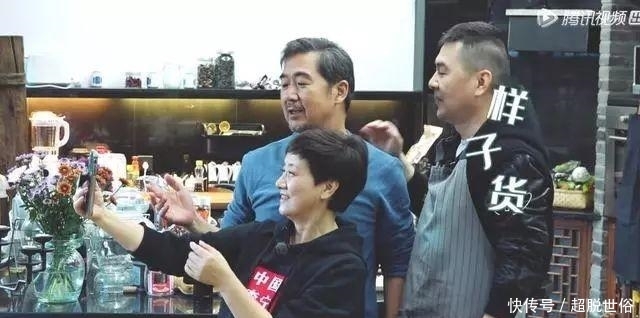 陈建斌张国立合作