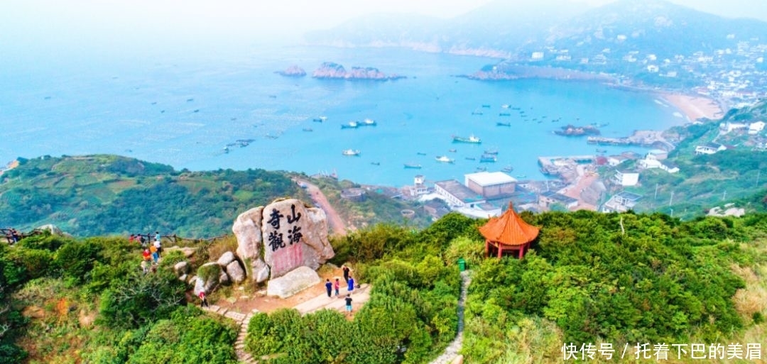 抓住夏末的尾巴，去舟山的这些海岛上度个假！