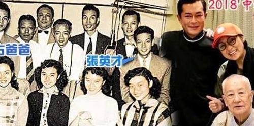 中秋节古天乐宴请娱乐圈的老戏骨，网友：看到照片，莫名的想哭