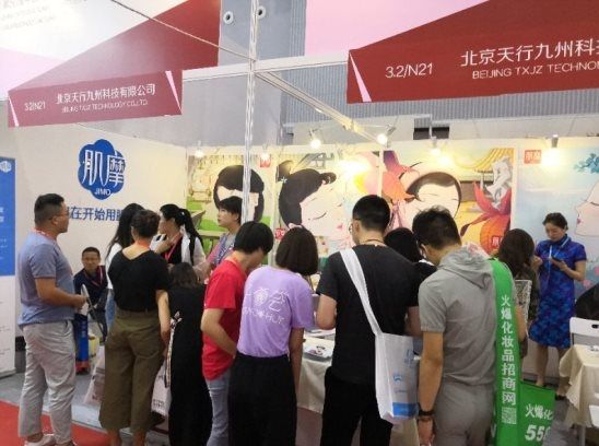 肌摩亮相广州美博会 为产品增量、为品牌赋能