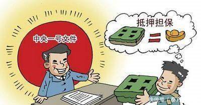 2018农村宅基地政策出台，3个好消息1个坏消息！