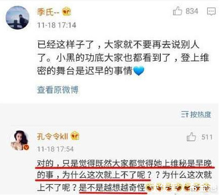 被索赔150万,节目被曝有黑幕,网友却说:现世报来了!活该!