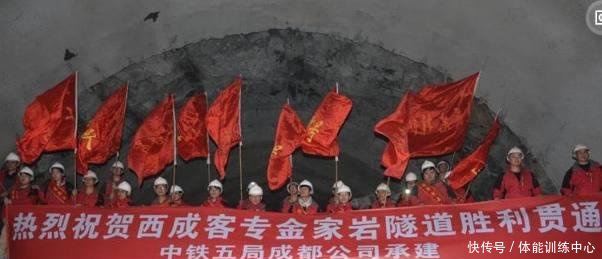 中国一条“高速蜀道”的高铁规划，将穿越9条隧道，如今开通在即