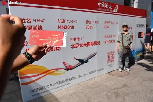  南苑机场■北京百年南苑机场转场大兴国际机场后正式关闭民用航