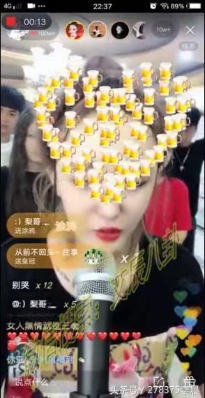 球球穿浴袍与某男子亲密拥抱视频曝光!小犟虎再撕球球曝大量黑料