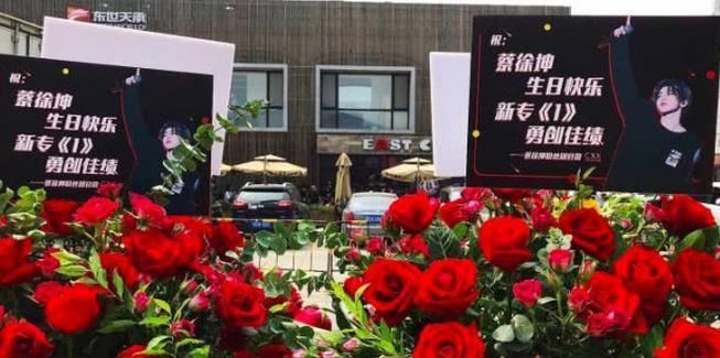 网友投诉蔡徐坤生日会找替身:假的前门应付粉丝，真的从后门跑了