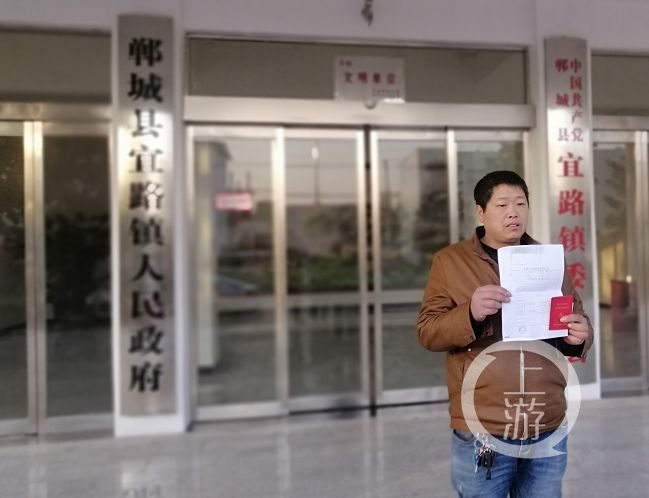  上班■河南仵瑞华被人顶替在政府上班23年 中间人：你给一笔钱就