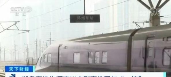  [正线设计]今天，三条高铁齐开通！网友：早上热干面，晚上胡辣