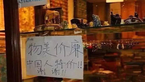 巴基斯坦人是怎么做到的？竟能一眼认出中国人，日本游客很疑惑