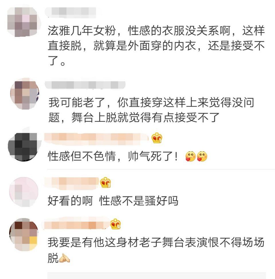 台上脱到只剩胸罩，尺度堪比十八禁?离开张翰后，娜扎也变放荡了!