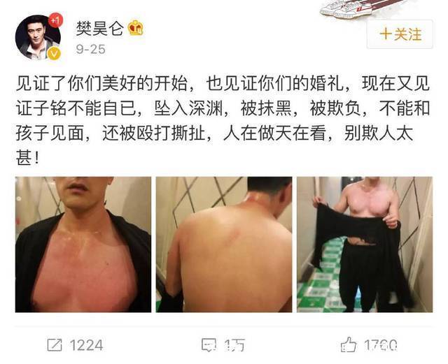 反转！揭秘何洁拉着孩子炒作的真相，本人已经公开致歉？