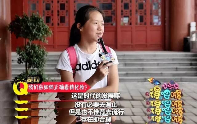 谁说男生不能化妆？这些00后可不同意！