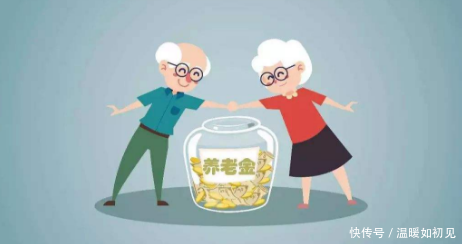全国养老金水平上涨5%，那上涨的养老金什么时候发放？
