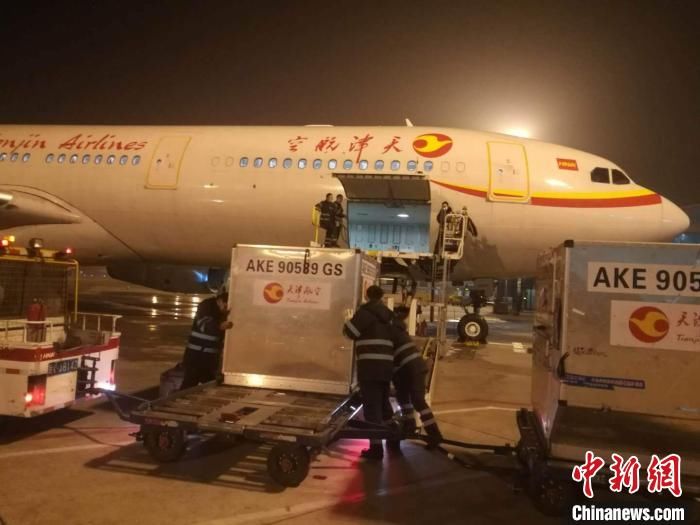  宽体@天津航空调配宽体机护送300余名白衣战士支持湖北战“疫”