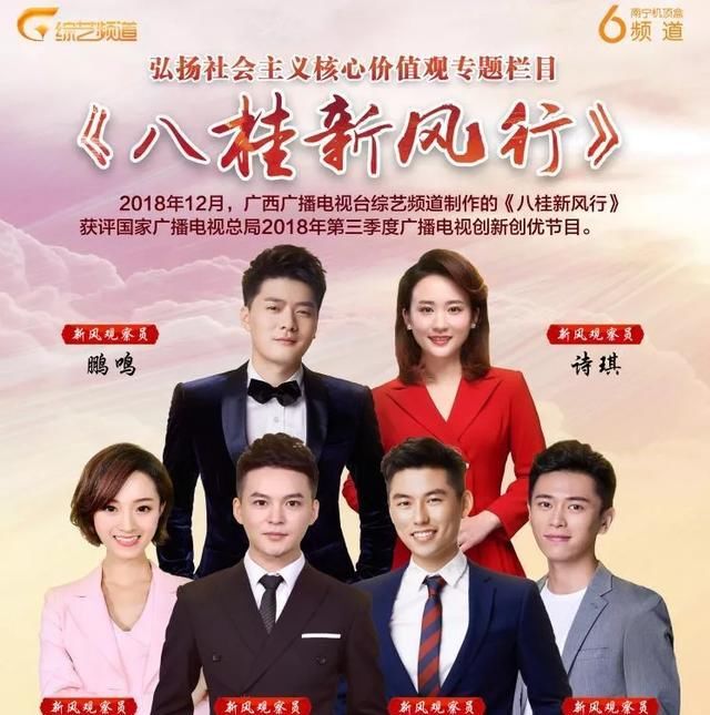 『脱贫攻坚』“三月三”,看广西这些地方的春天故事