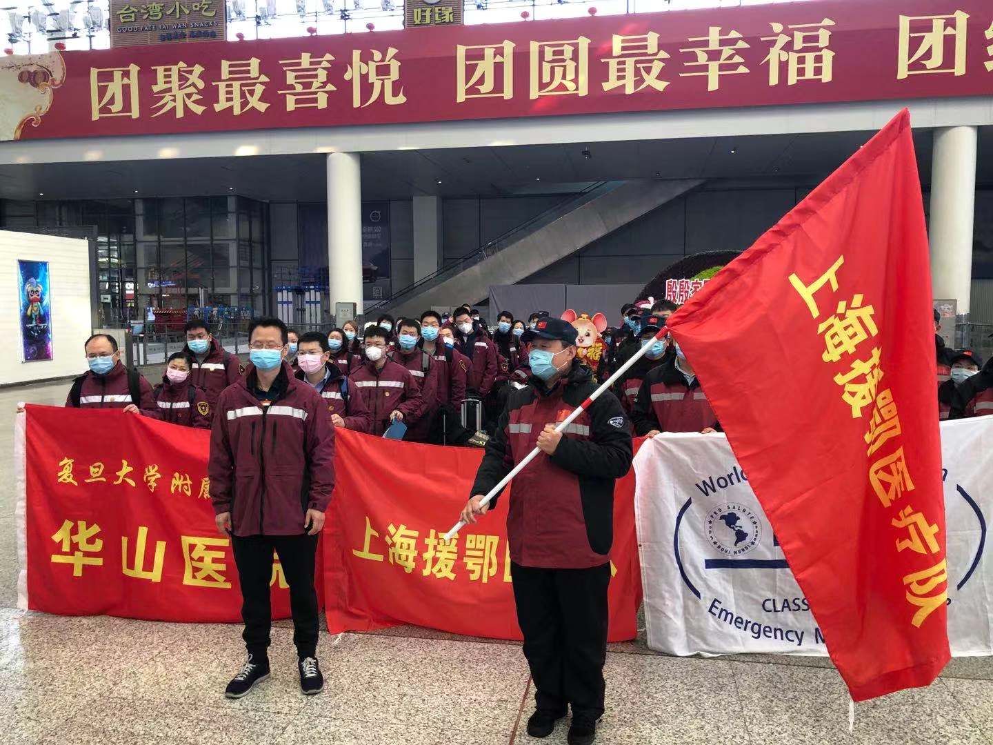  国家■从汶川到武汉，这支野战医院又出发了！国家紧急医学救援