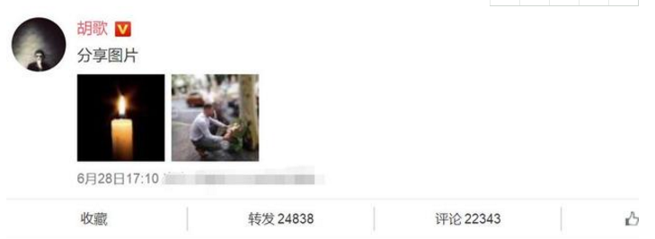 胡歌悼念砍人事件，被质疑炒作，网友:不懂就不要乱说