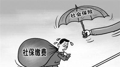 社保还没得注意了5月1日起，社保缴费率降至16%你还不缴吗