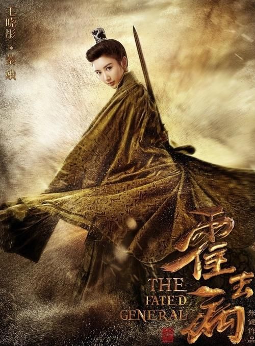 庆余年第二部结局