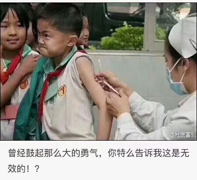 假疫苗事件众人发声，刘强东：“这种人至少该判无期不得假释”