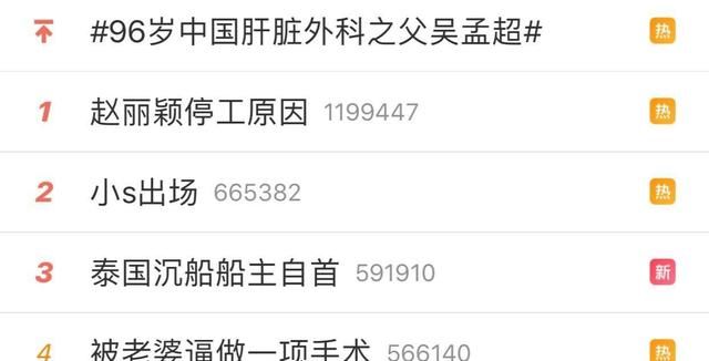 赵丽颖休息被别有用心的人拿来造谣，网友：真的过分了