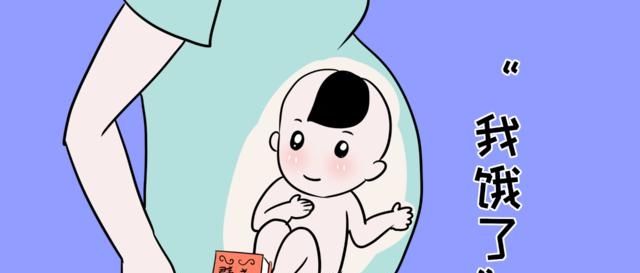  『好玩』孕妈觉得宝宝胎动好玩？其实他是在给你发信号，告诉你本宝宝饿了