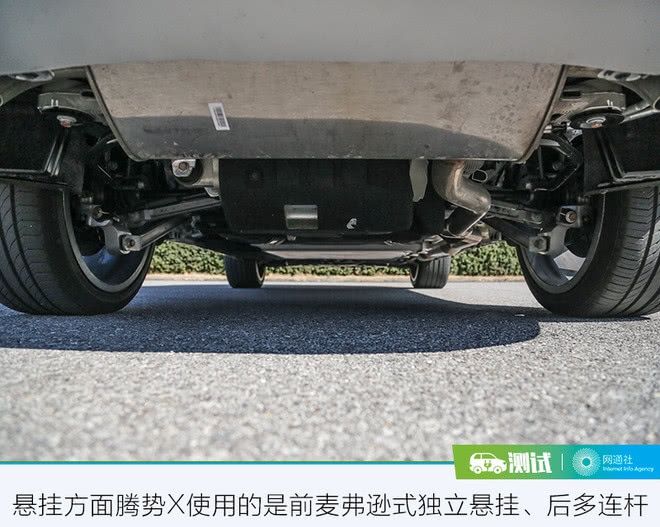  更好■这次我要拿出更好的实力回馈你 测试腾势X PHEV