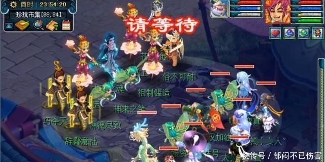 【无级别装备】梦幻西游:玩家新出的150级无级别伞,初伤高达736,藏宝阁售68W