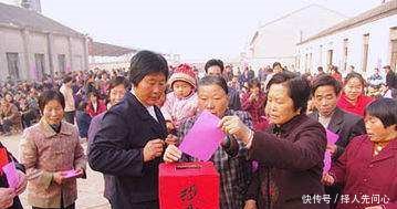 今后农村这几类人将被禁止参选村干部，看看包括你吗