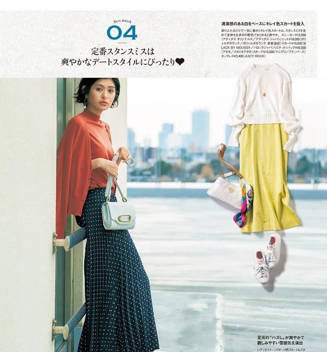  「穿搭」一年四季都不失宠的运动鞋,4月踏青穿着刚刚好,洋气又百搭