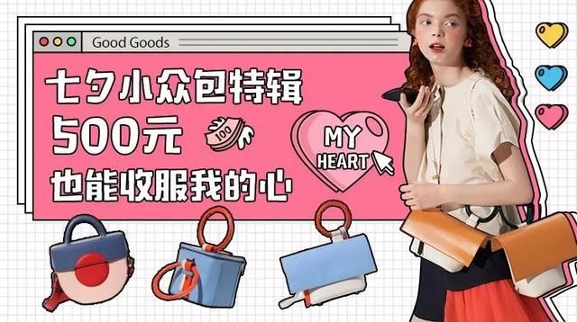 时髦办｜不穿卫衣+短裤？对得起立秋两个字吗