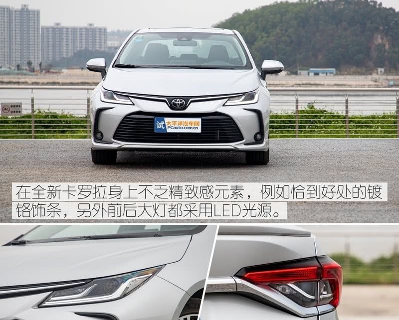  【主销】主销排量还是它 测试全新卡罗拉1.2T 运动版