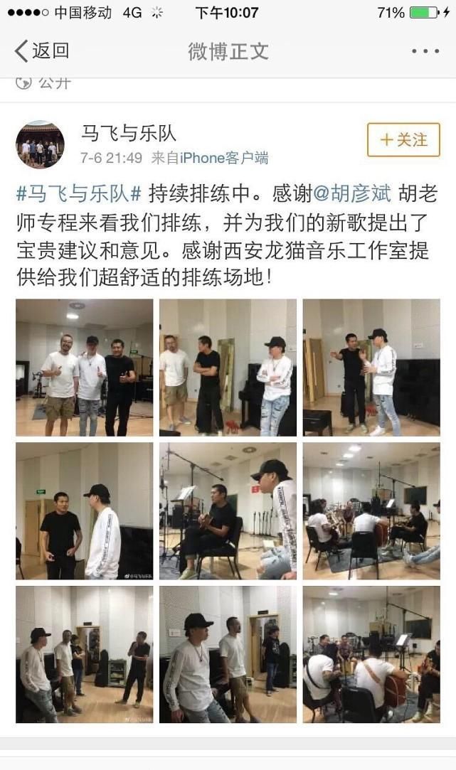 胡彦斌和创造101选手恋情曝光?急于澄清和郑爽谣言是为了她?