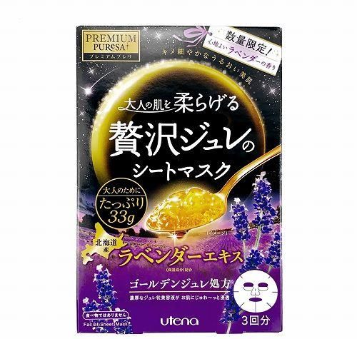  功效■哪个牌子的补水面膜好 口碑好的保湿补水面膜十大排名