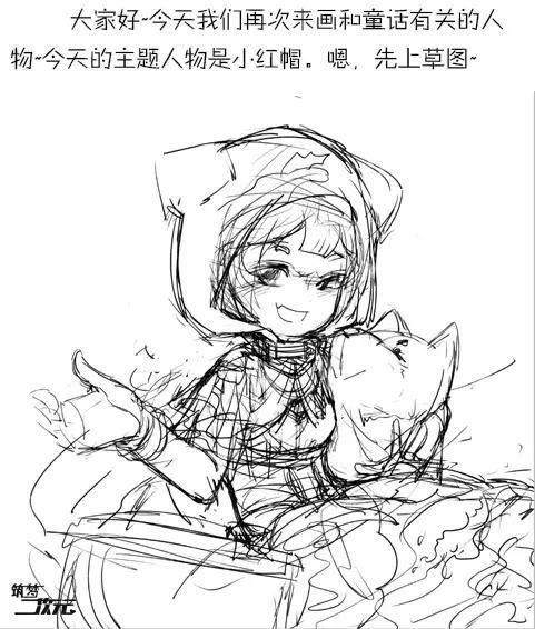 绘画教程|喂?我是小红帽，大灰狼在我手里