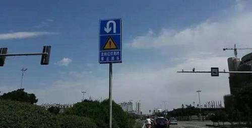 为什么红灯不能左转，但可以掉头？