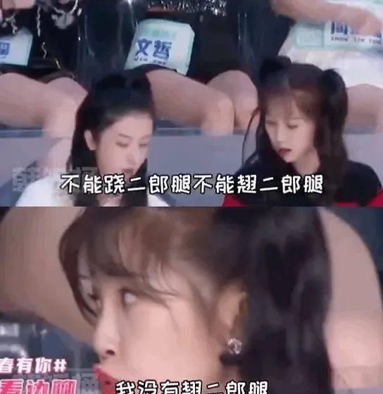 [舞台]虞书欣怎么那么作呢？