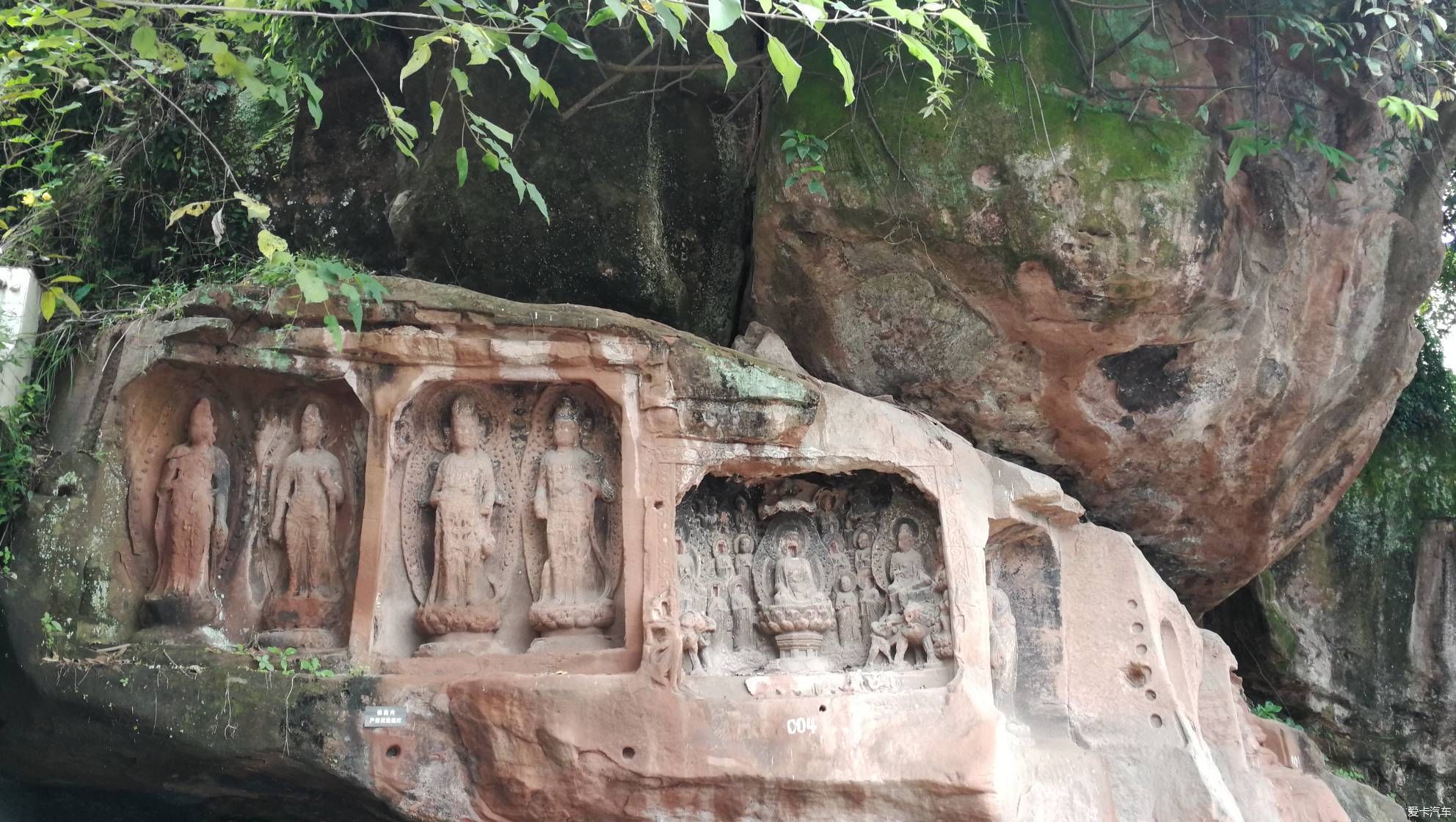 国庆大假去夹江洪雅溜达了两天