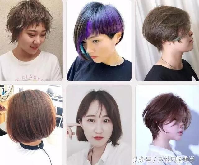 2018初秋最新短发（1000款），小心看眼花！