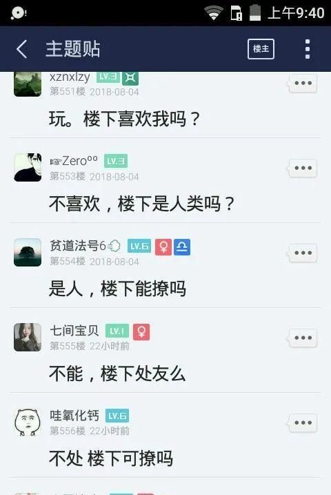『肚子疼』还能这么玩?哈哈哈,肚子疼