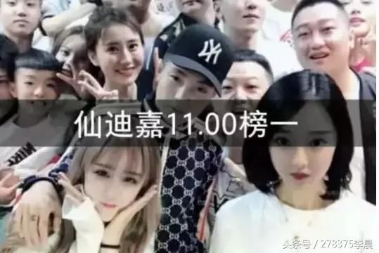 仙洋正式回归晒自拍照!二驴遭陷害刷假粉?