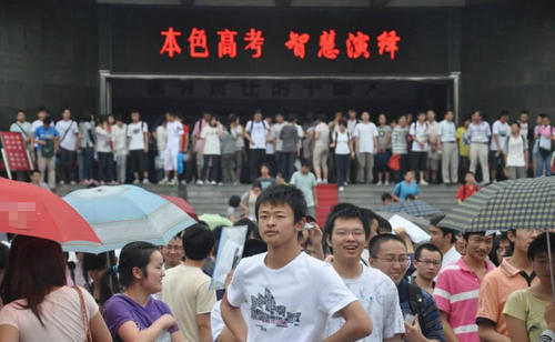 同一所大学，高考相差30分考进去有什么区别？简直让人不敢相信