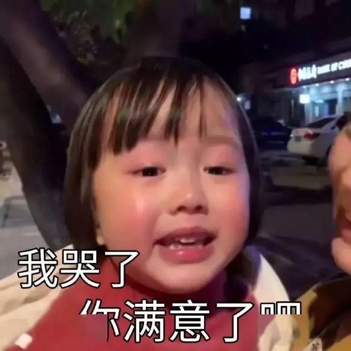 没想到@百万网红照骗翻车现场，点开前没想到这么好笑...全程高能xswl！！