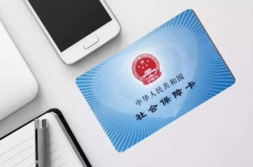  时间|2020年社保4大新变化：事关每个人利益，早看早知道，能省